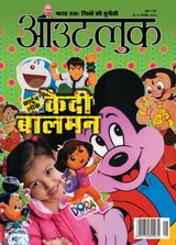 December 16-31, 2014